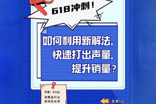 安切洛蒂：伯纳乌的气氛激发起球队的斗志 裁判员的判罚正确